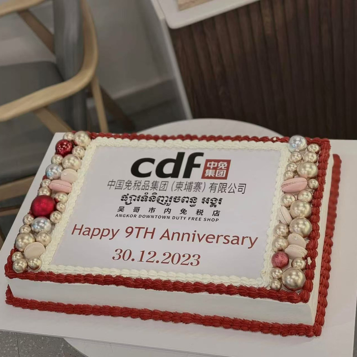 Corporate celebration cake